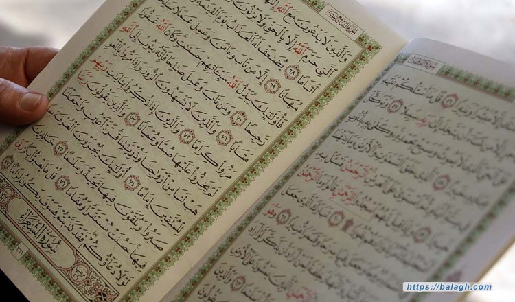 أدب المعاملة في ضوء القرآن الكريم
