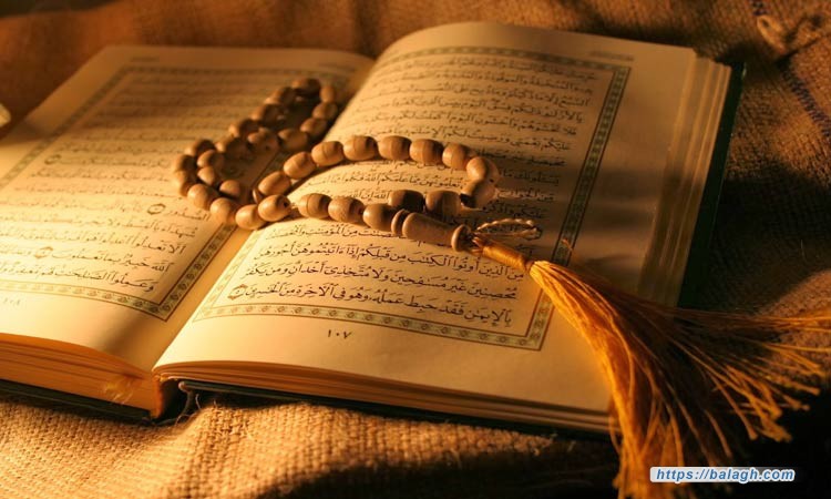 الاحترام في مدرسة القرآن