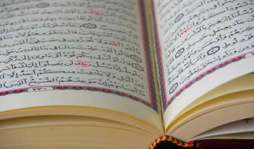 أسرار الخليقة في القرآن