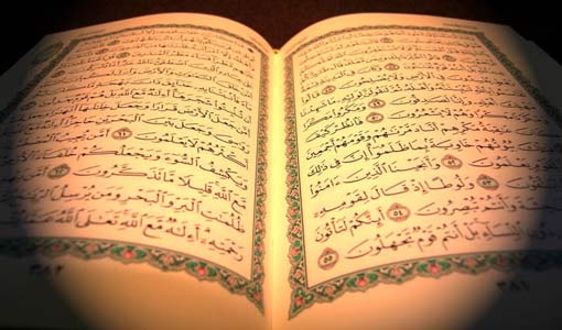 القلب المؤمن في القرآن الكريم