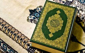 تصور القرآن الكريم للوحدة والوفاق