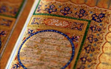 المثل القرآنية حماية لحقوق المرأة