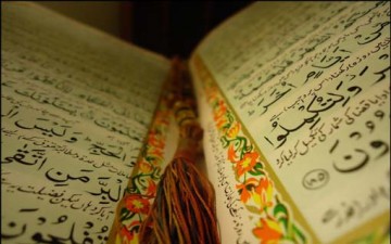 النجوى في القرآن