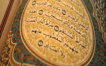 الإستقامة ومقوماتها في القرآن الكريم
