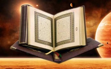 فلسفة العلم من المنظور القرآني
