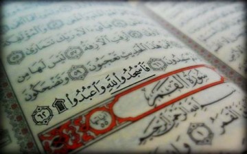 في الفهم الأخلاقي للسجود القرآني