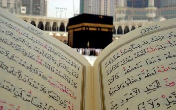 النفس والرؤية القرآنية
