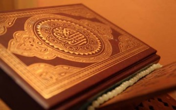 العبادة والذكر في القرآن الكريم