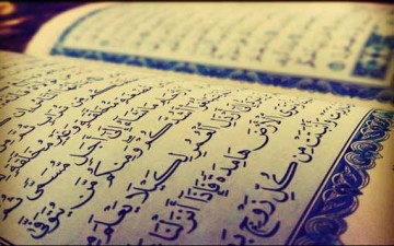علم النفس في القرآن