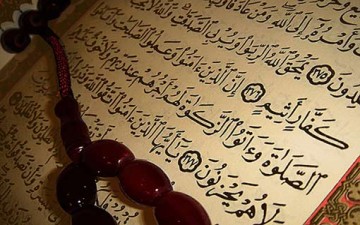 عباد الله الصالحين في القرآن الكريم