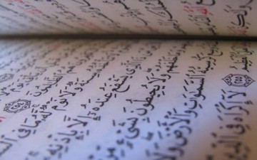 آفاق السماوات والأرض في القرآن