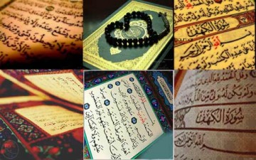 الوجه الآخر للجمال في القرآن الكريم