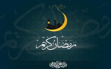المؤمنون والتنافس في أعمال القرب في رمضان