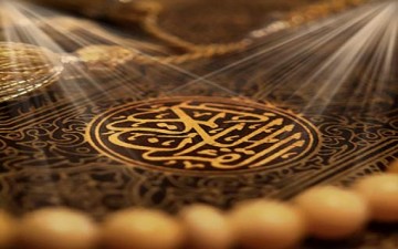 الرحمة والرأفة في ظلال القرآن الكريم