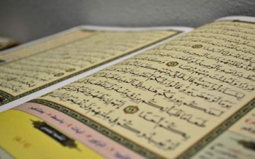 مفهوم ابتغاء الوسيلة.. دراسة قرآنية