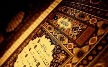 الفطرة الإنسانية في النصوص القرآنية