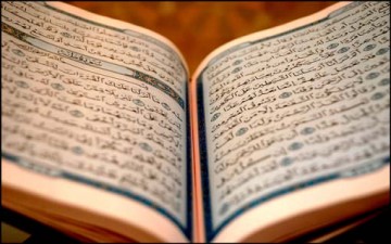 الحوار في القرآن  الكريم