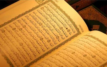 سنن وقوانين المجتمع الصالح في القرآن
