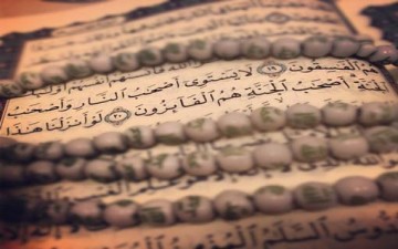 الوفاء بالعهد والميثاق في القرآن الكريم
